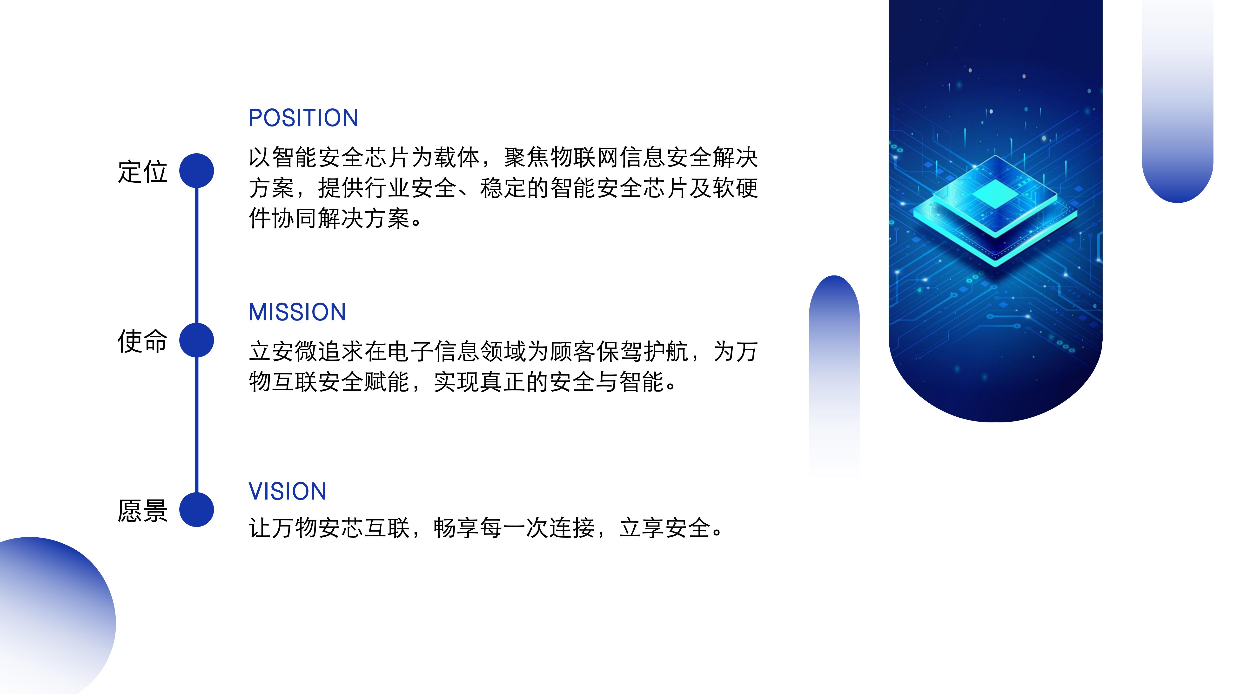 企业文化.jpg