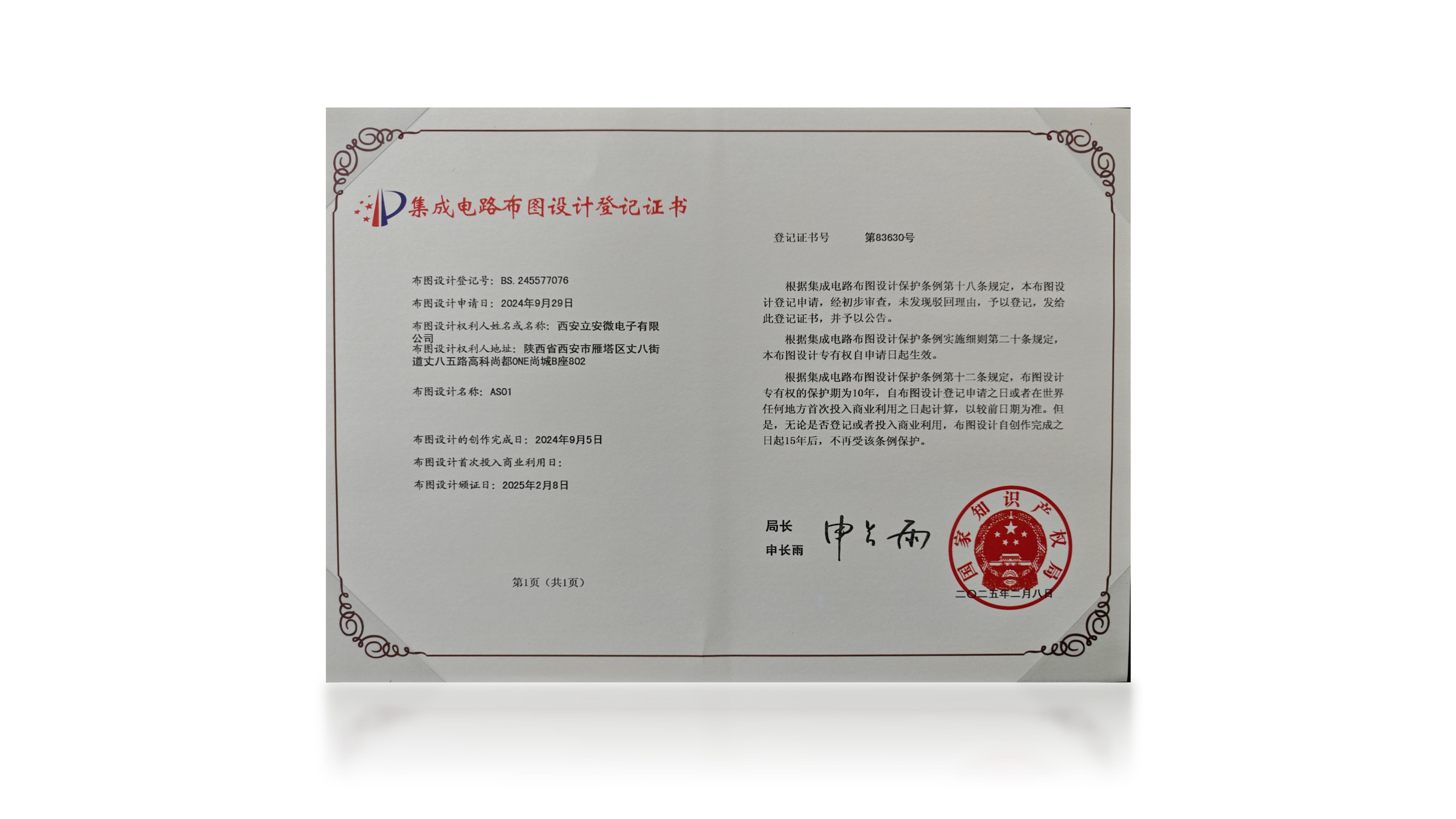 演示文稿1_01.jpg