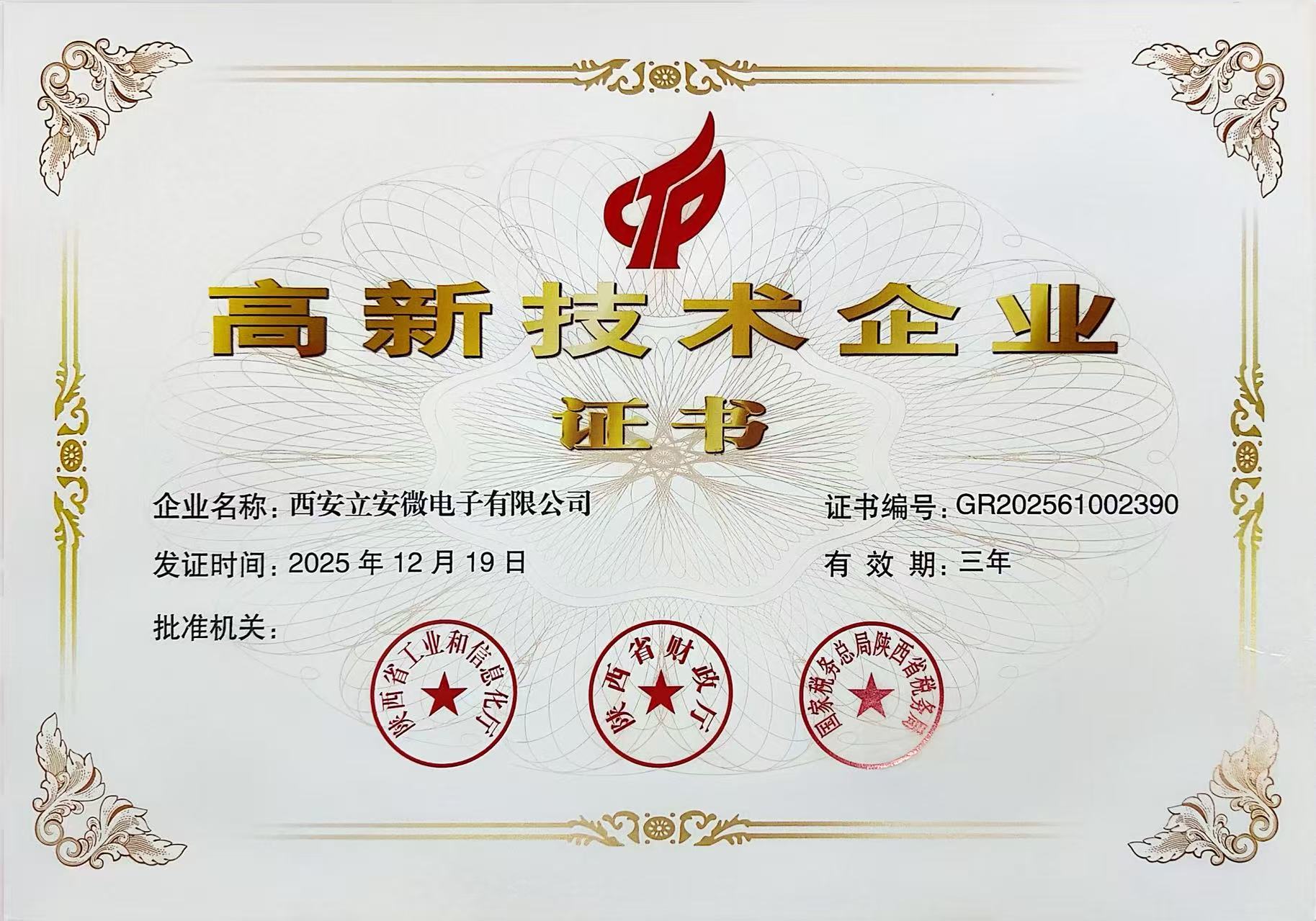 微信图片_20260427143014_56_30.jpg